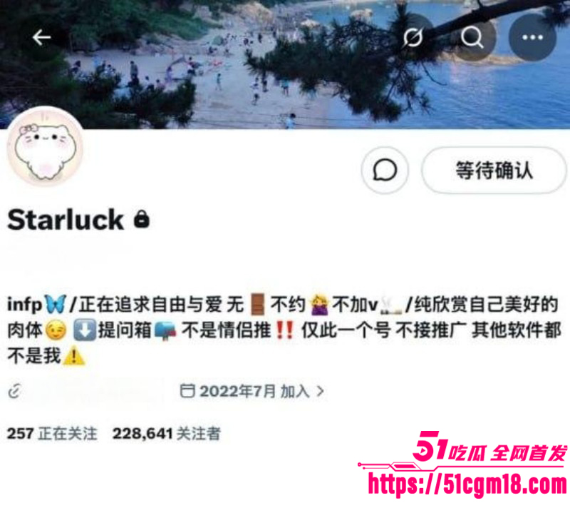 推特网黄碳水王子与starluck拍片被曝光02