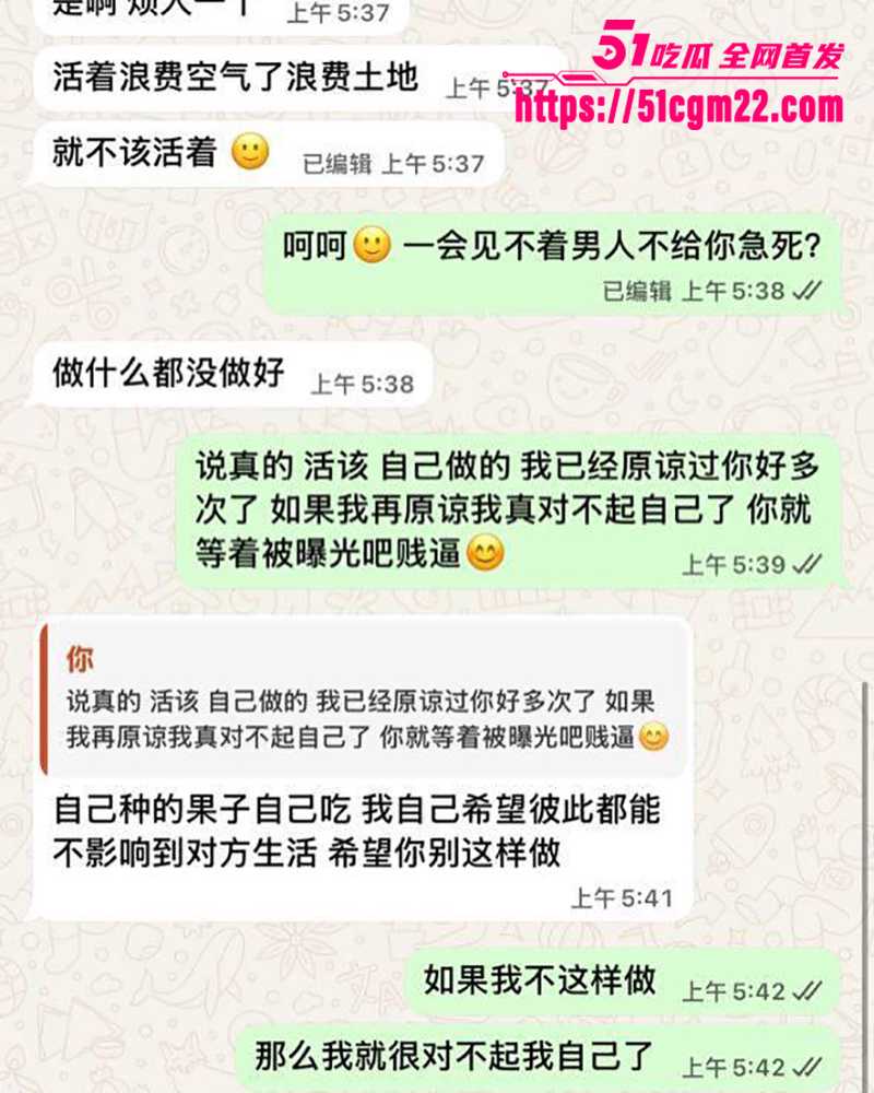 抖音网红欣怡不雅视频曝光 12 拷贝 抖音网红欣怡不雅视频曝光 12 拷贝