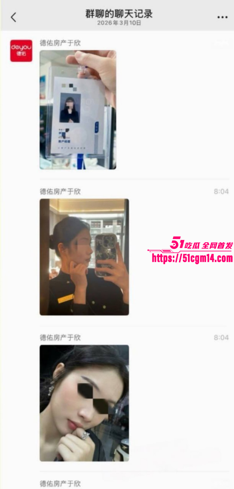 河南信阳江山樾售楼部张婷陪睡视频013