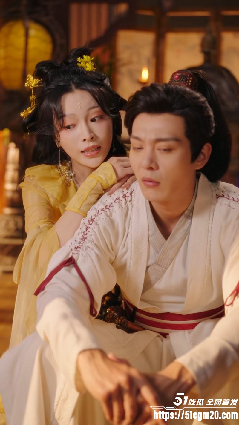 擦边短剧我在女宗当男修全集 4