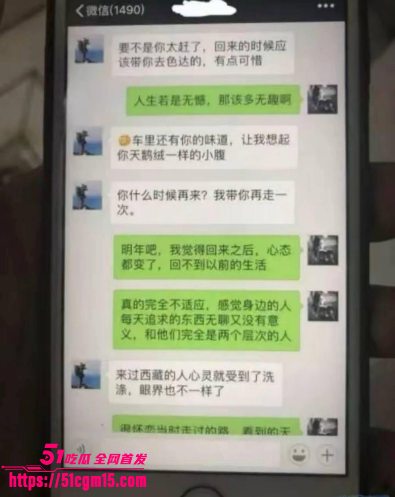 抖音网红大冰被曝再次睡粉033