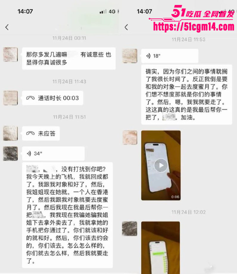 抖音34万粉网红 唐元元 4