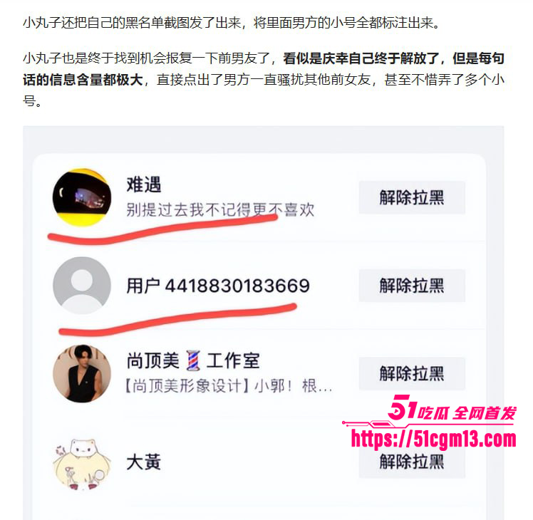 河南小网红韩玉佩老公性爱视频遭前女友曝光与网友互怼事件流出19