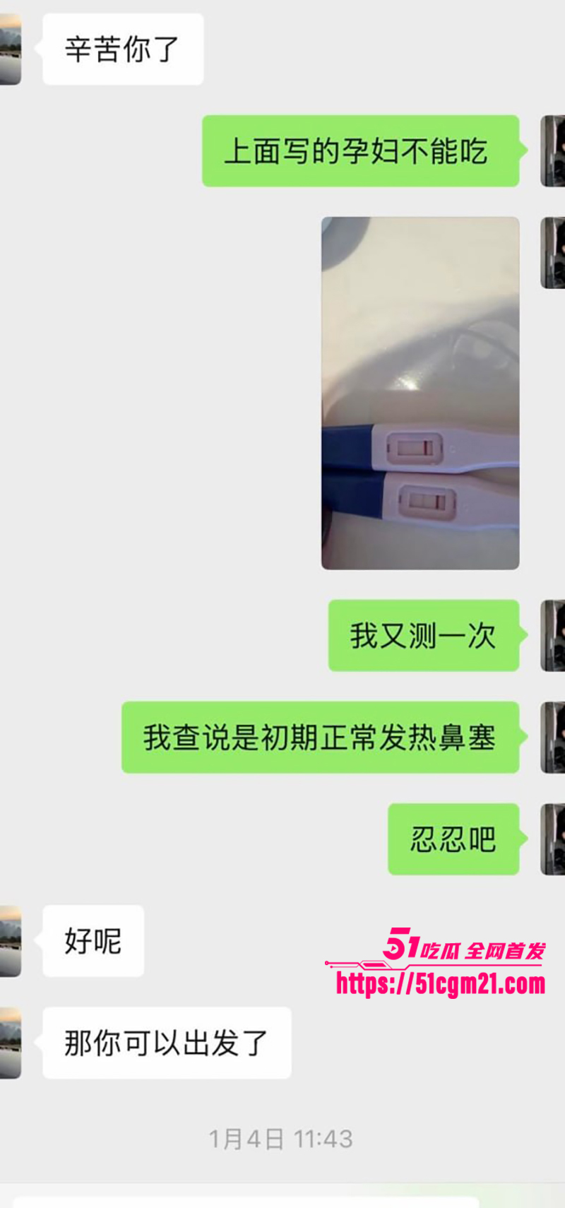 南雄市亚东化工科技有限公司陈广志出轨视频曝光9拷贝
