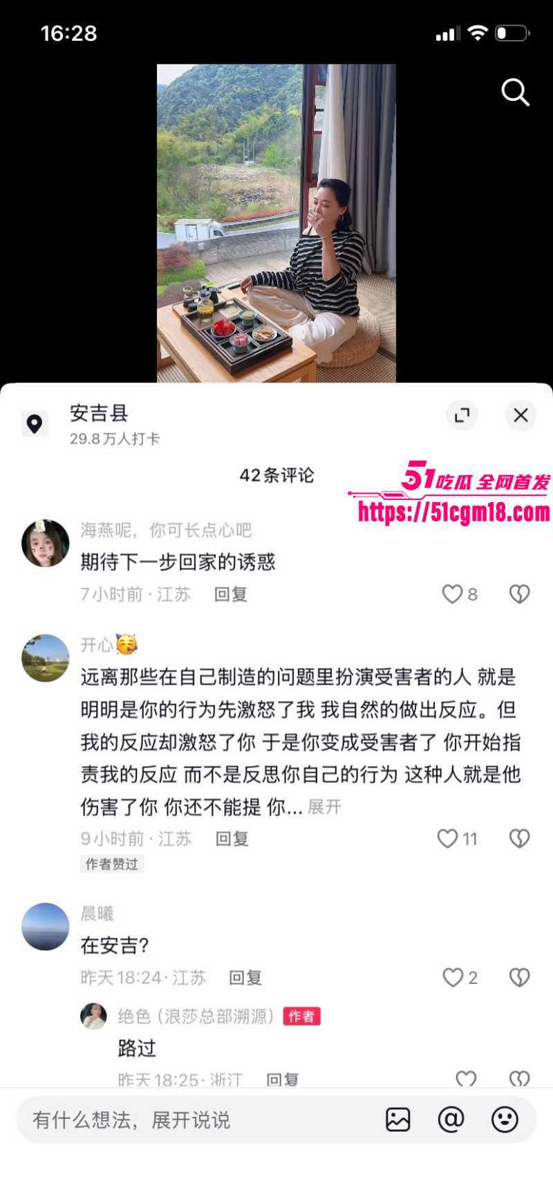 江苏海安曲塘网红夏四小夫妻状告小三038