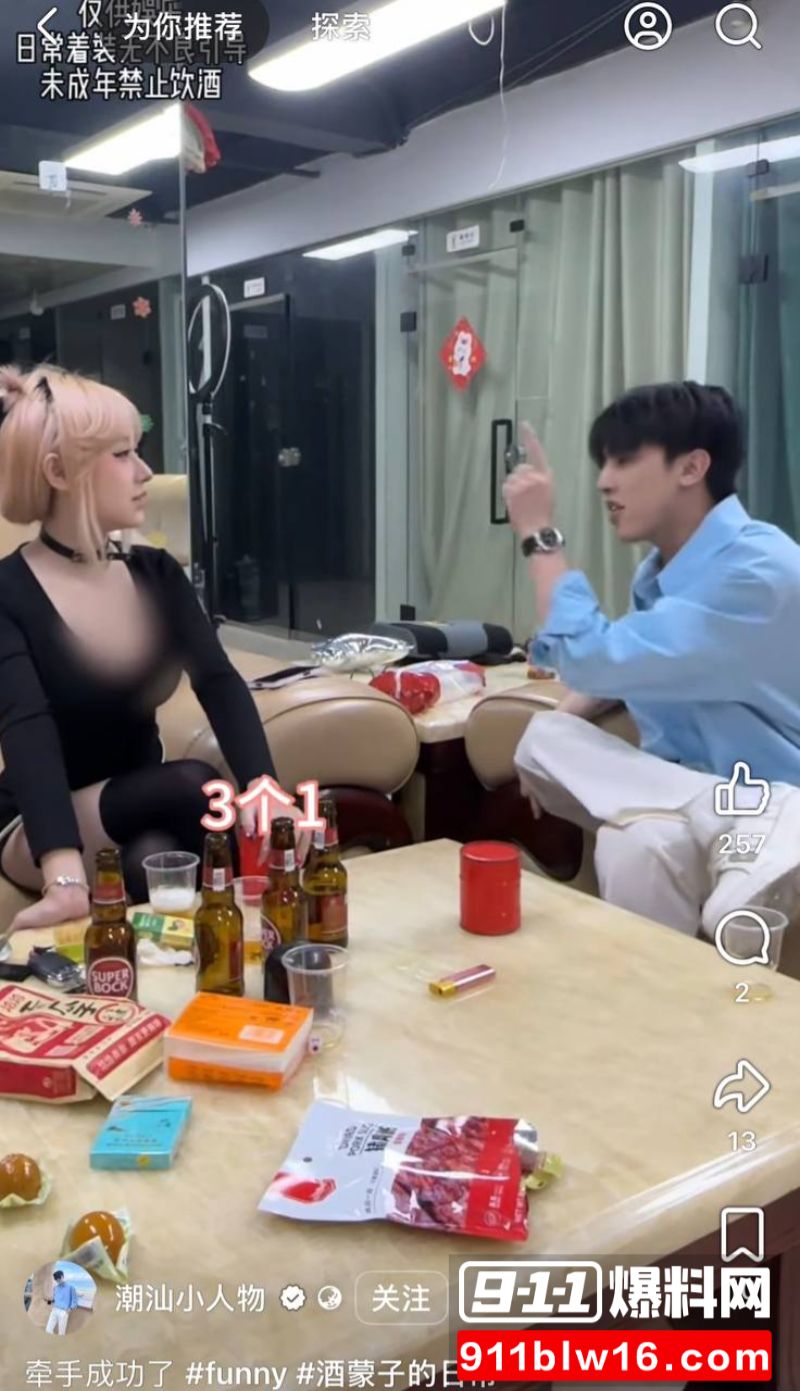 网红潮汕小人物和男主的照片18