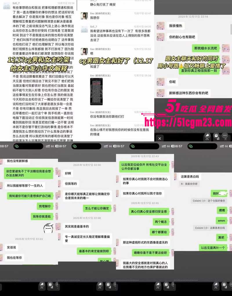 青岛城市学院渣男赵诚新出轨被爆 10 拷贝