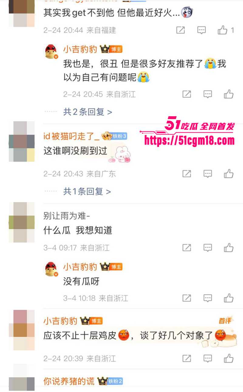 山东大学生网红马维健不雅视频曝光 24 拷贝 山东大学生网红马维健不雅视频曝光 24 拷贝