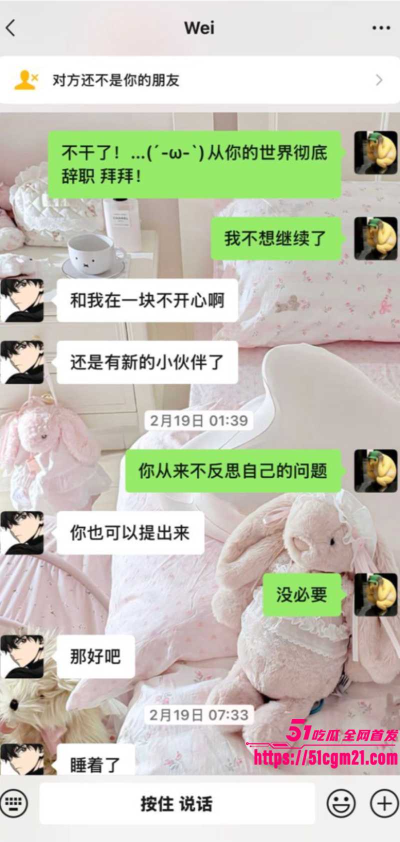 安徽岳西渣男 汪炜 1