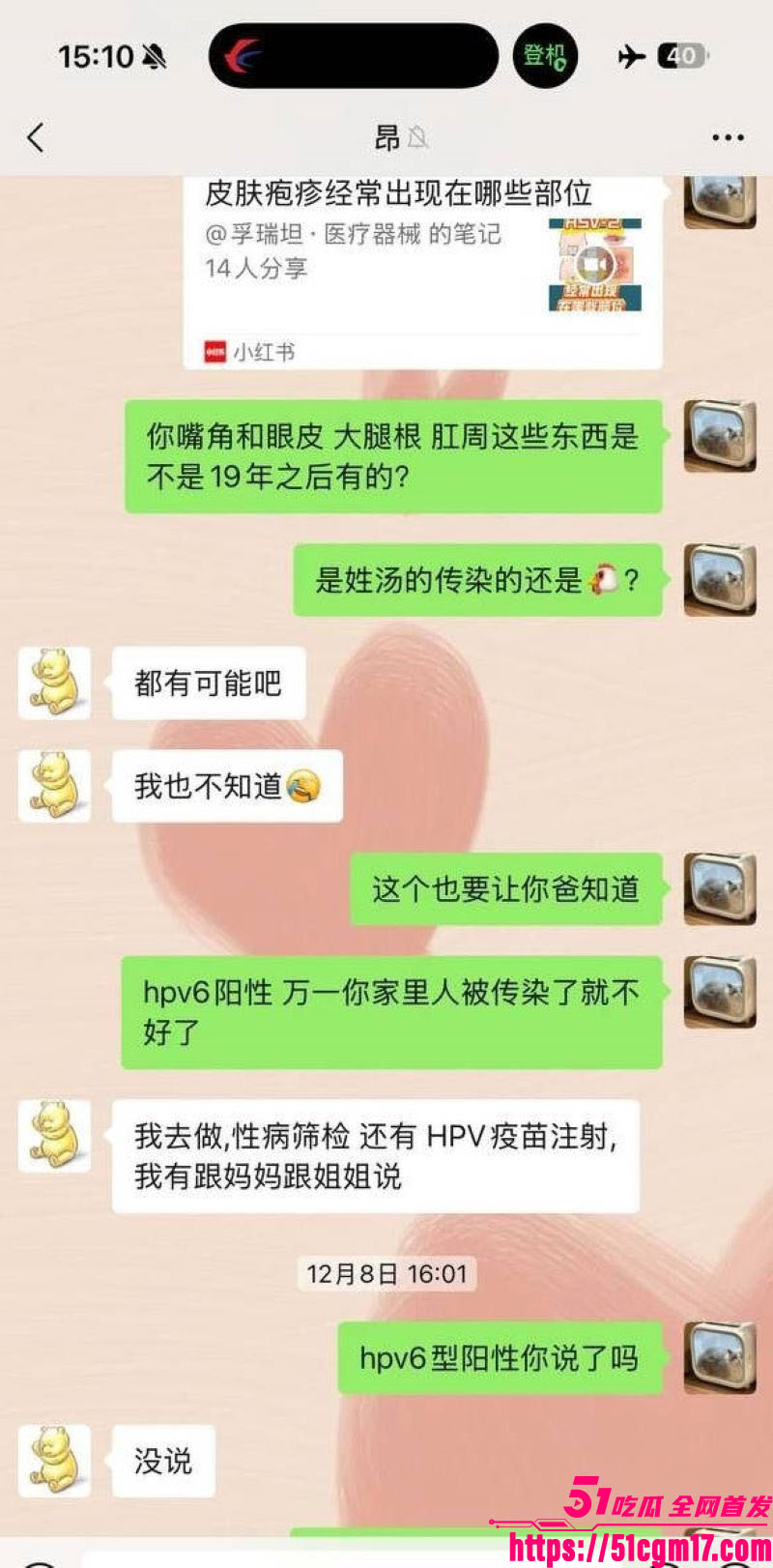 太子爷王律昂被女下属汤袅袅调教7年 22 太子爷王律昂被女下属汤袅袅调教7年 22