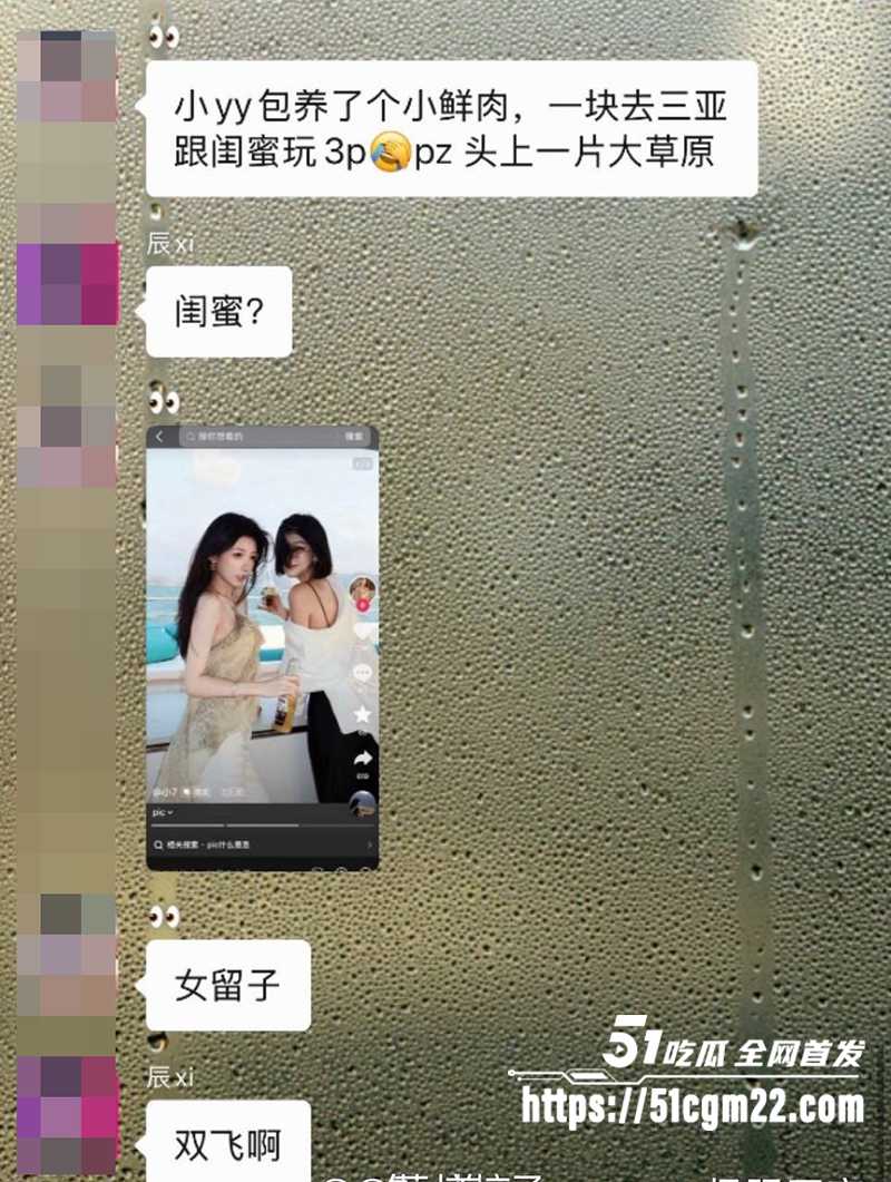 千万粉丝大网红 小伊伊出轨被曝光 27 拷贝 千万粉丝大网红 小伊伊出轨被曝光 27 拷贝