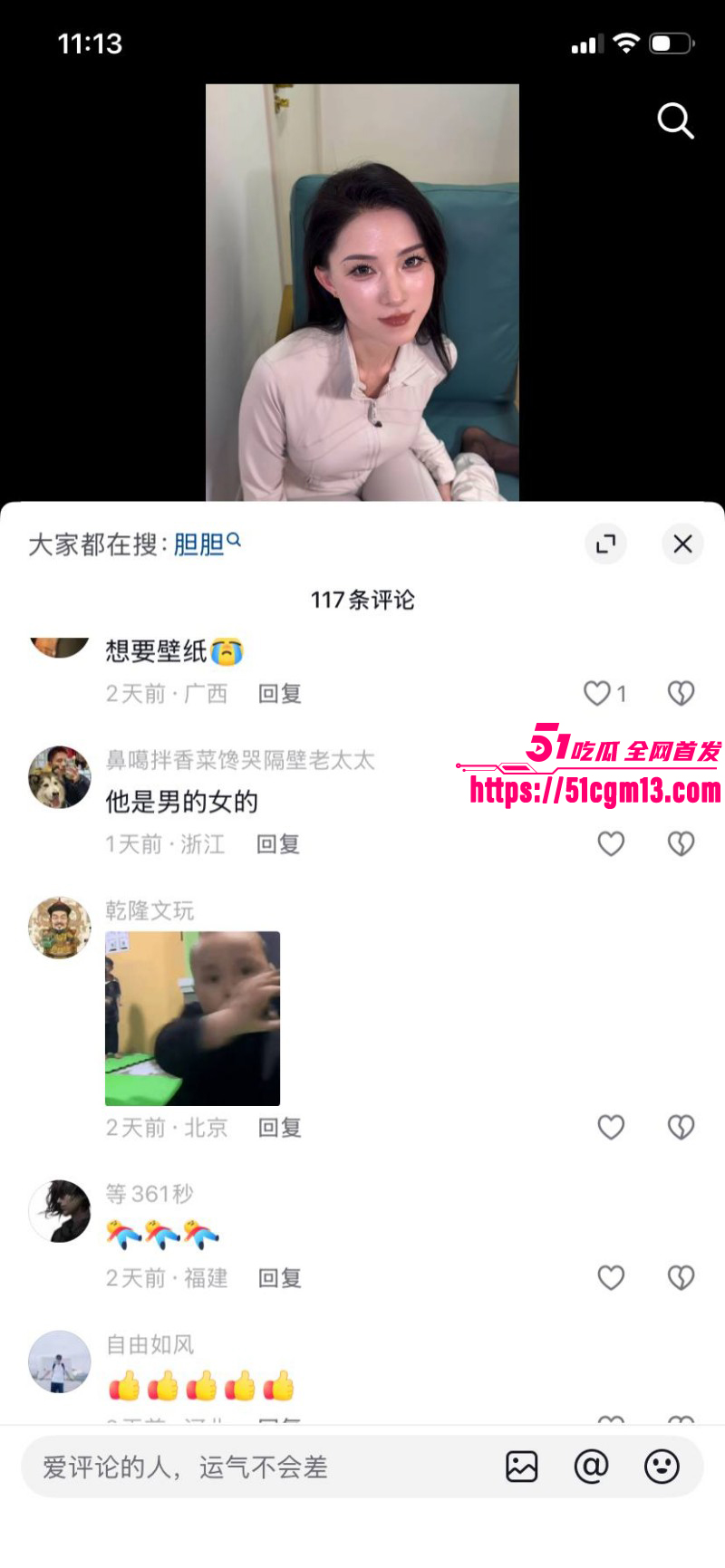 抖音网红刑具下海实锤017