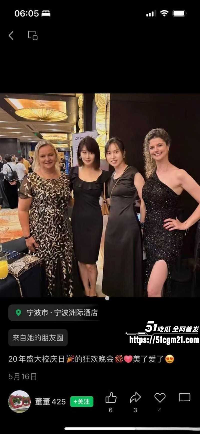 抖音网红小洛熙妈妈医疗事故后续09