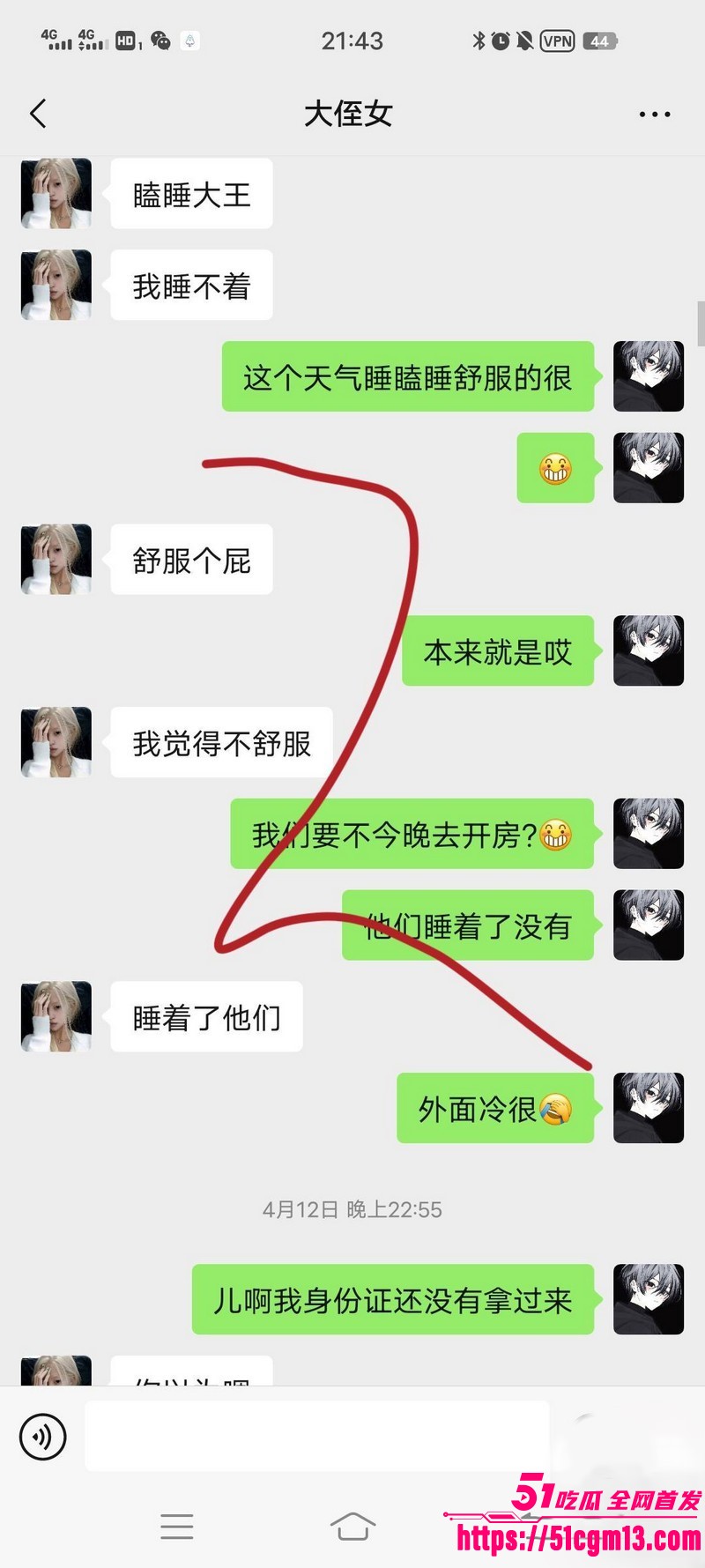 海角乱伦大神我和亲侄女的点点滴滴新作 7