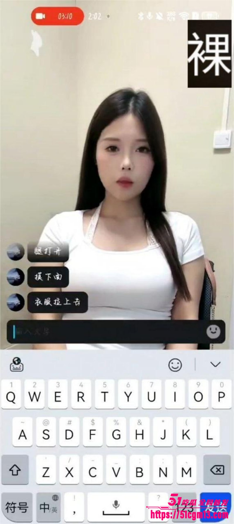 广西精神小妹谭雅静裸贷逾期视频  2