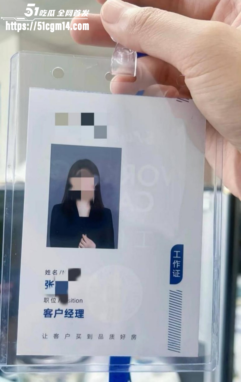 河南信阳江山樾售楼部张婷陪睡视频014