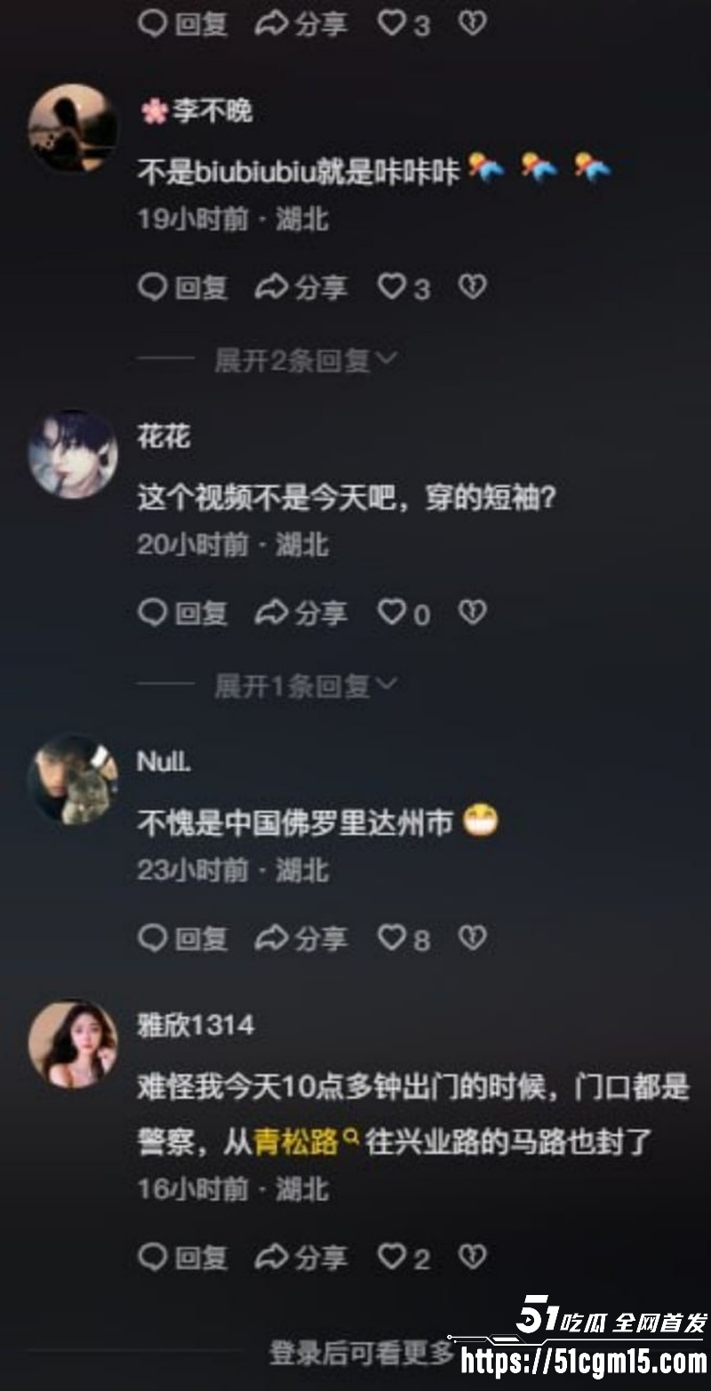 武汉青松路44岁男子随机持刀伤人事件05