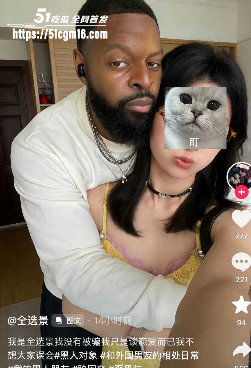 河南女孩仝远景被骗到电诈园区事件 2 拷贝