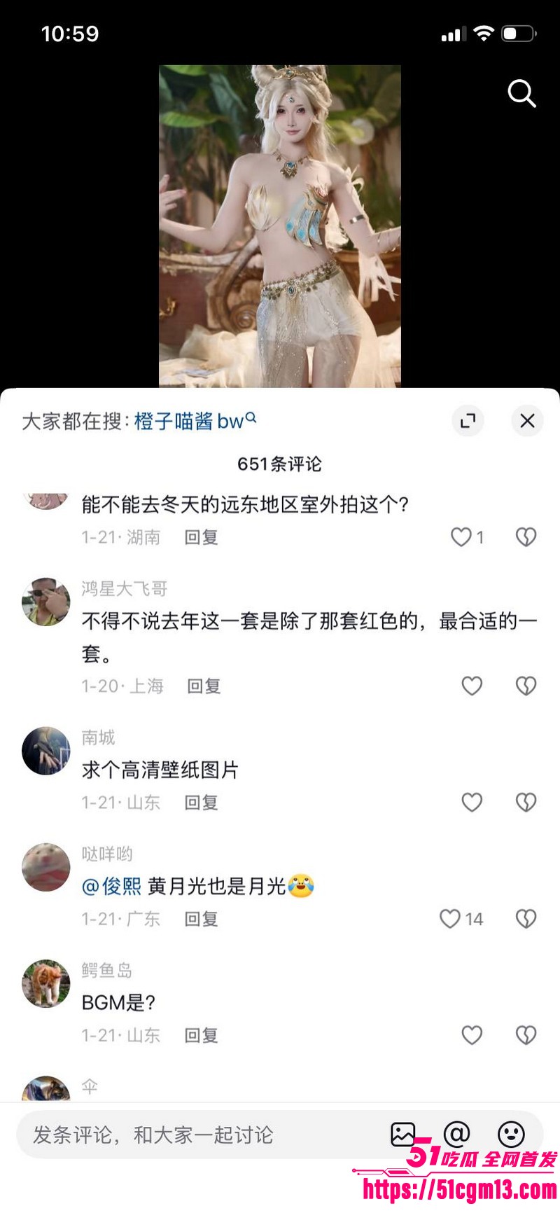 福利姬橙子喵酱让同行喵小吉判10年 17