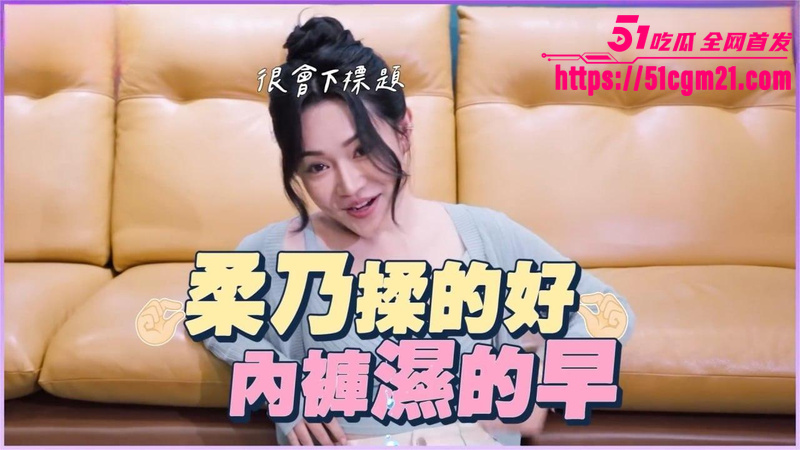 性爱导师 老湿 抓奶龙抓手秘籍 2 性爱导师 老湿 抓奶龙抓手秘籍 2