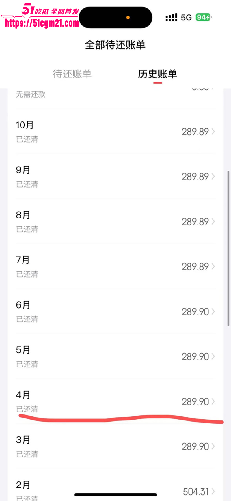 安徽岳西渣男 汪炜 3