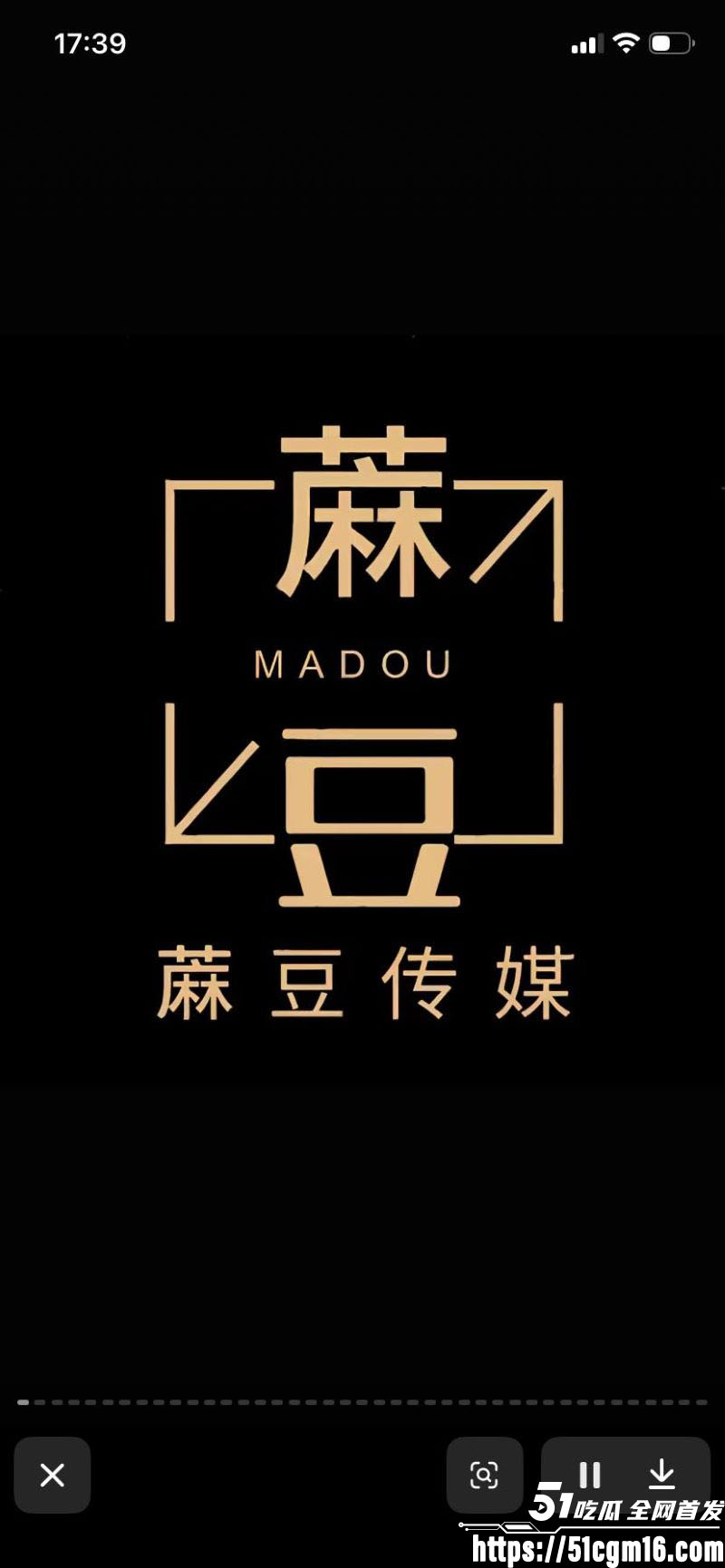 麻豆传媒永久关停事件 2