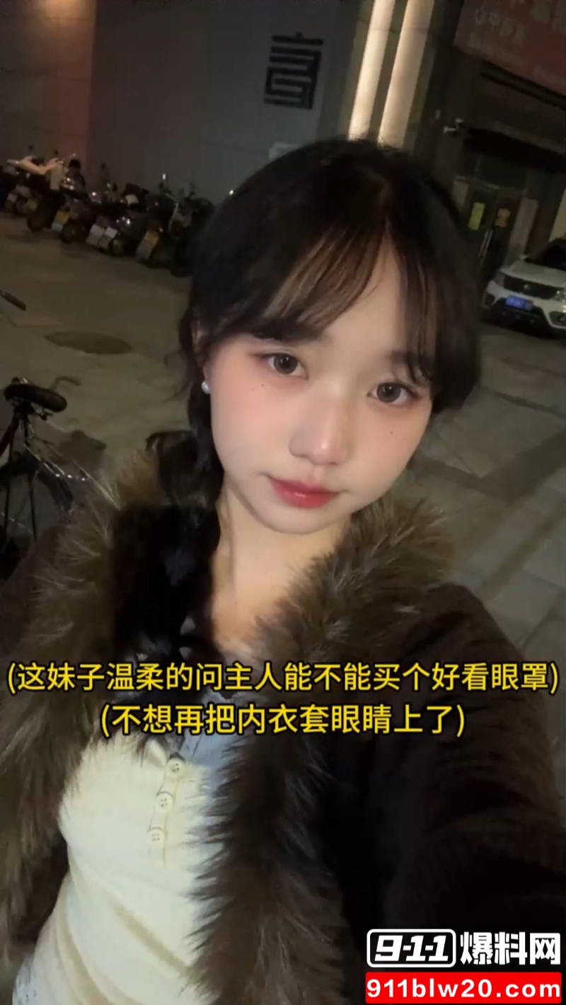 三位顶级骚货母狗 5