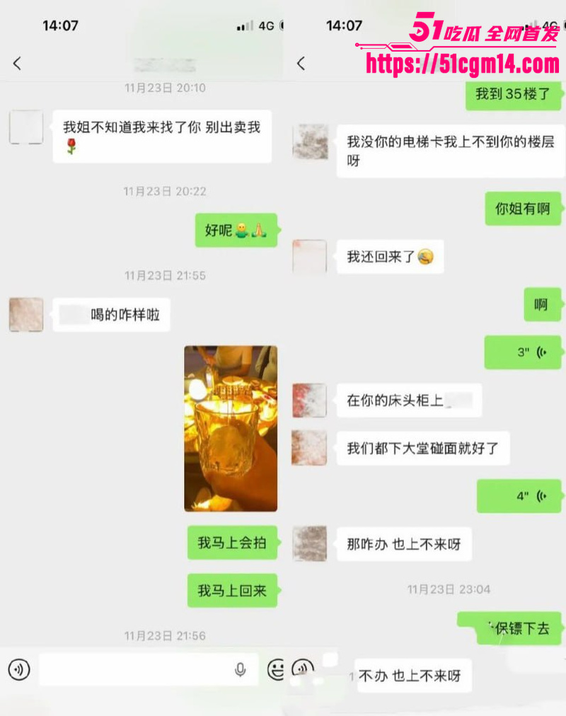 抖音34万粉网红 唐元元 2