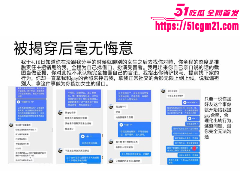 山东泰山科技学院PPT大瓜0 17 山东泰山科技学院PPT大瓜0 17