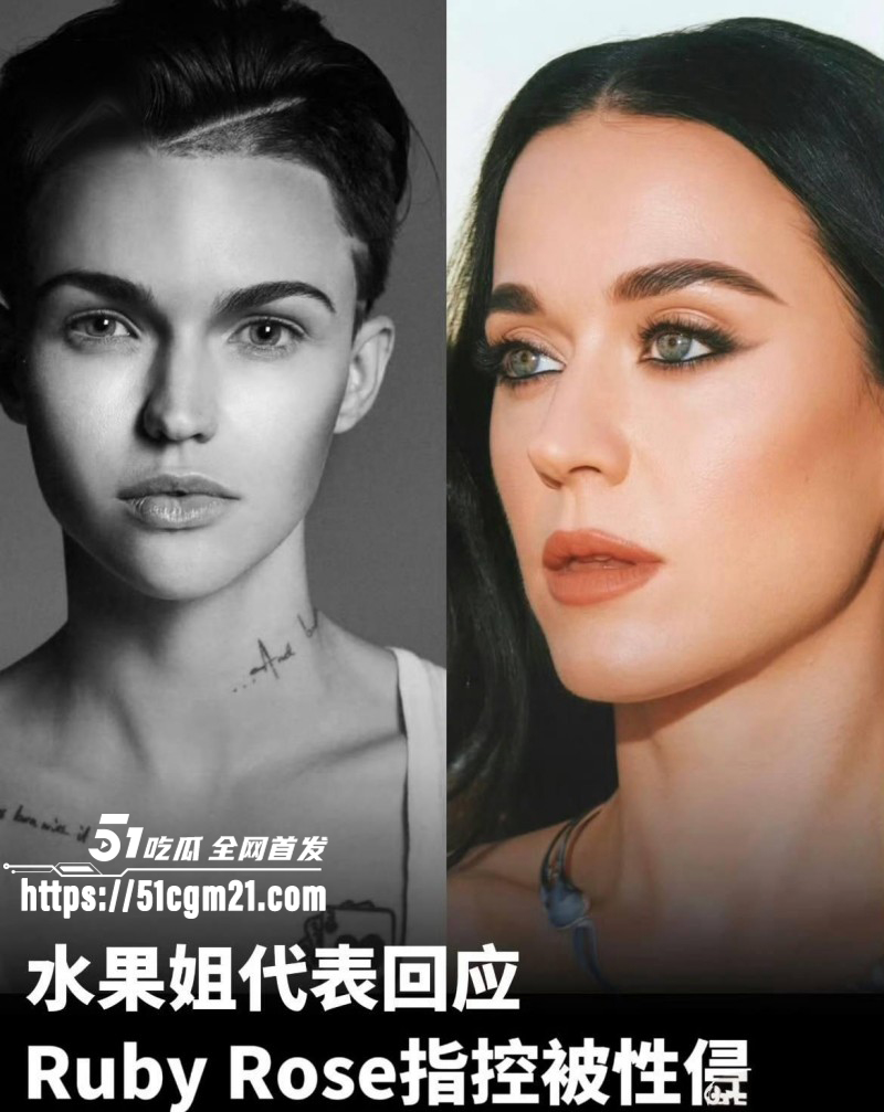 好莱坞女星鲁比罗丝被水果姐性侵事件014 好莱坞女星鲁比罗丝被水果姐性侵事件014