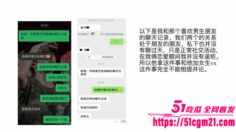 山东泰山科技学院PPT大瓜0 11 山东泰山科技学院PPT大瓜0 11