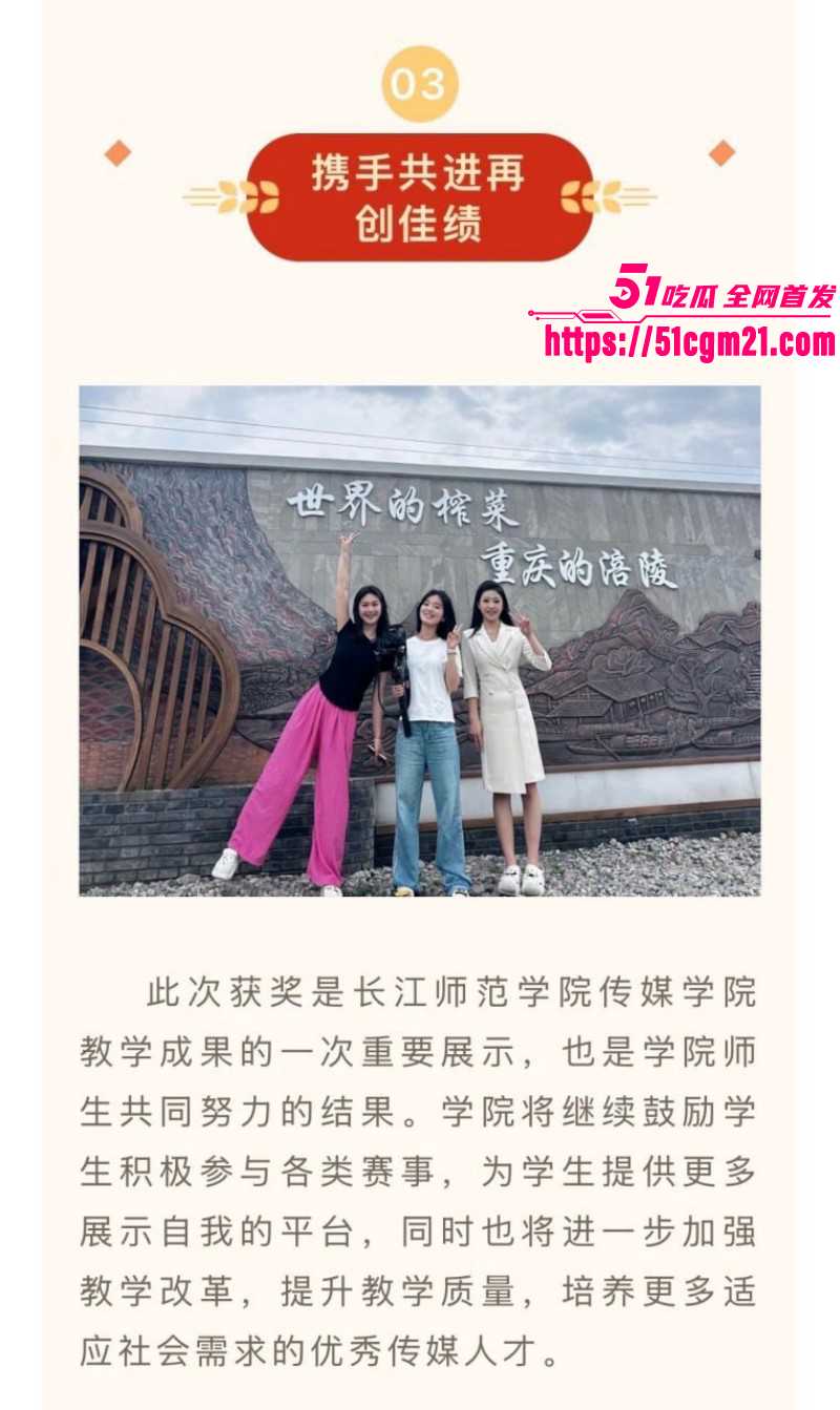 长江师范学院李林恩福利姬身份被扒后续04 长江师范学院李林恩福利姬身份被扒后续04