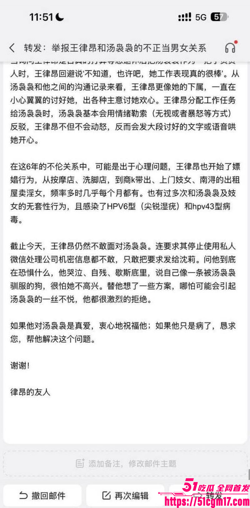 太子爷王律昂被女下属汤袅袅调教7年 14 太子爷王律昂被女下属汤袅袅调教7年 14