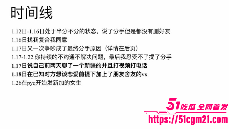 山东泰山科技学院PPT大瓜0 9 山东泰山科技学院PPT大瓜0 9