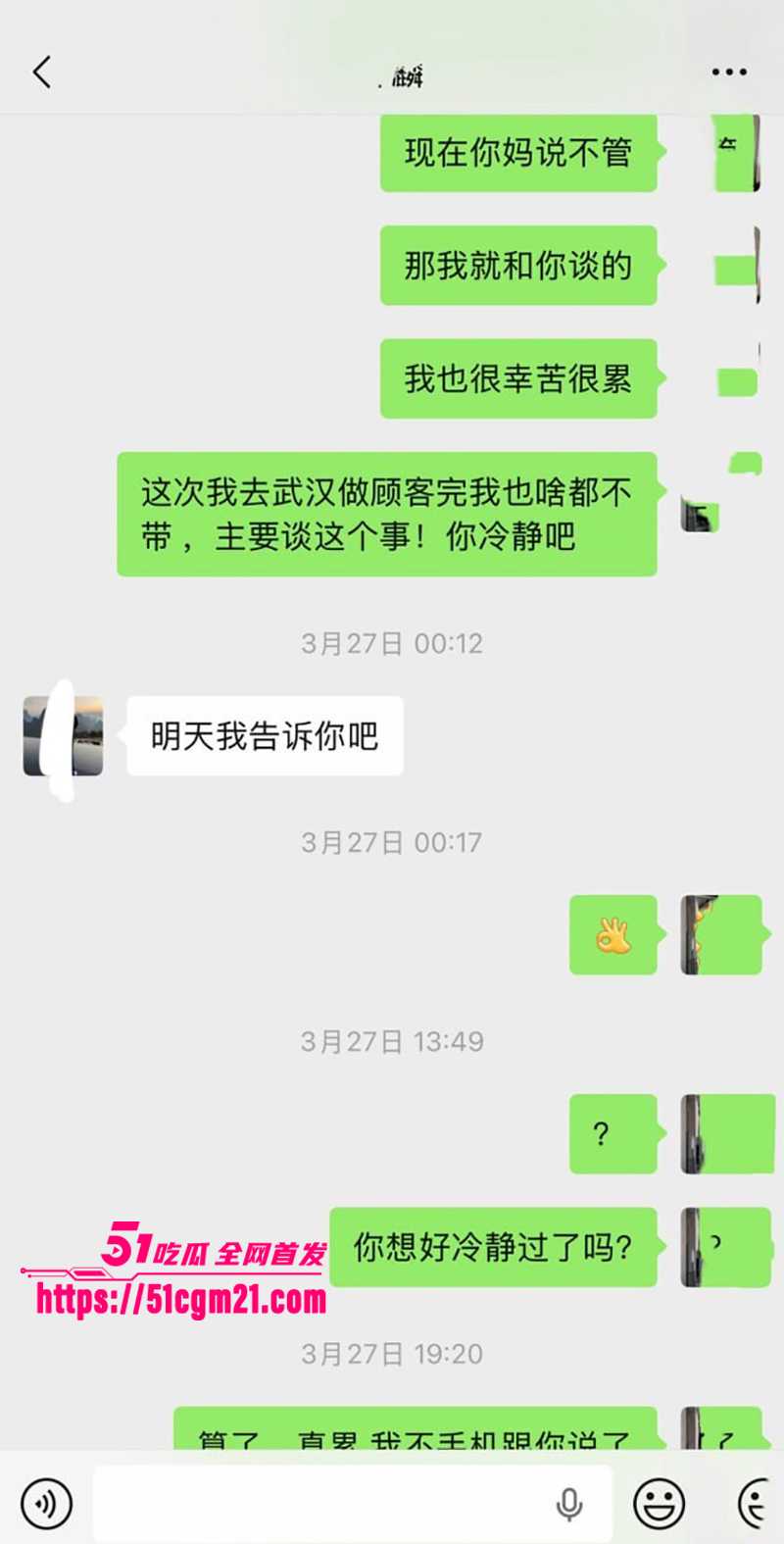 南雄市亚东化工科技有限公司陈广志出轨视频曝光19拷贝