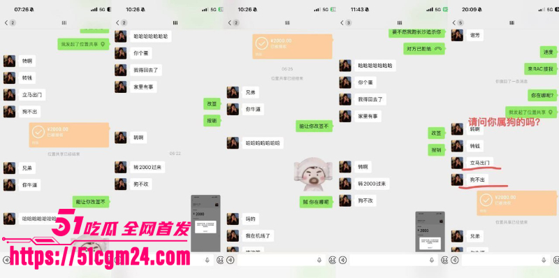 长沙女子 谢芳 诈骗2000元后人间蒸发 7