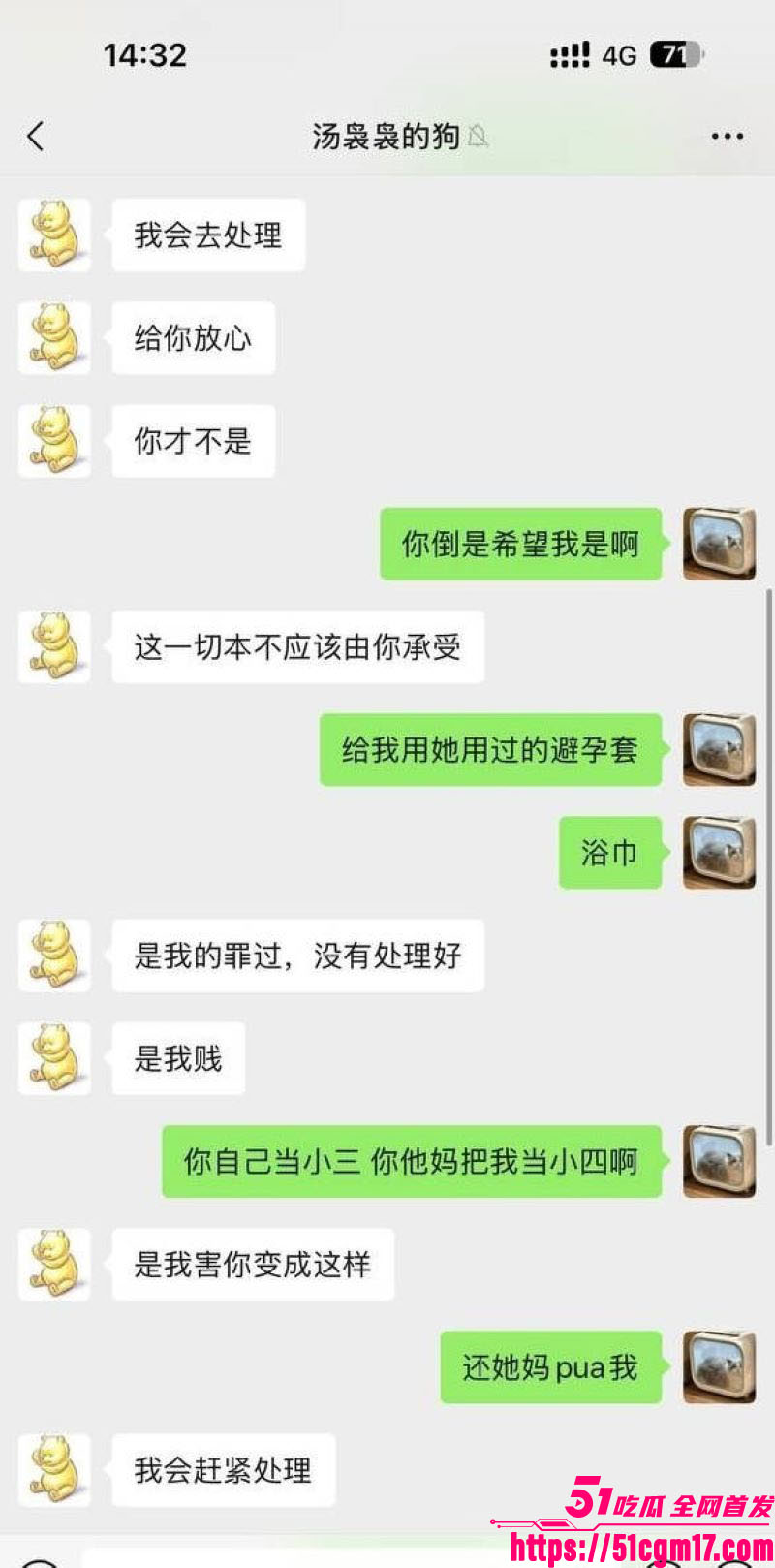 太子爷王律昂被女下属汤袅袅调教7年 26 太子爷王律昂被女下属汤袅袅调教7年 26