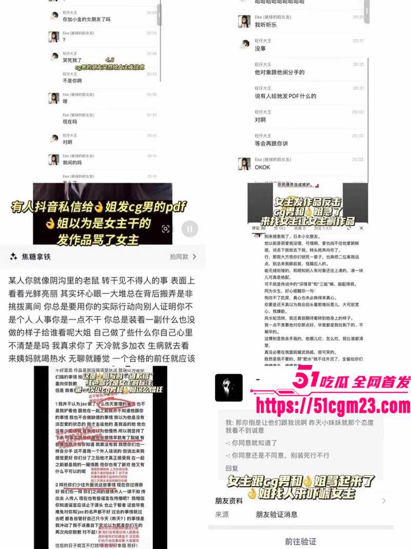 青岛城市学院渣男赵诚新出轨被爆 18 拷贝