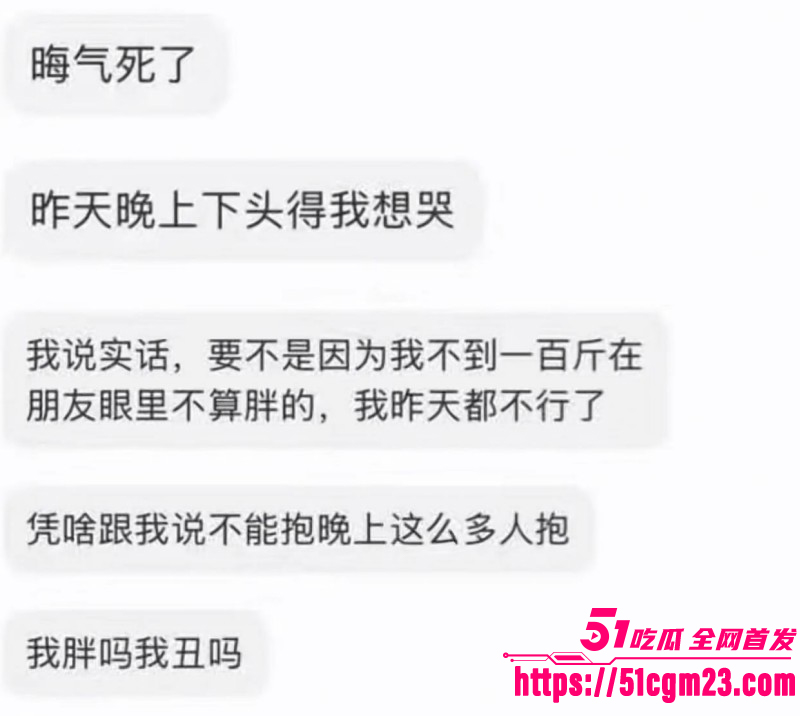 抖音网红肥牛文一日店长翻车事件013