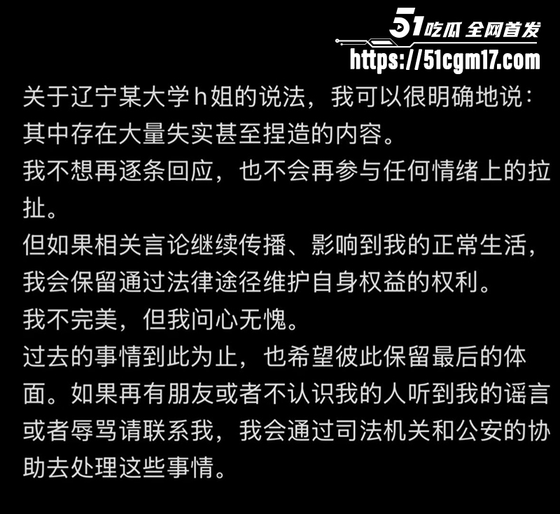 辽宁丹东反差美女杨女士性爱视频曝光24拷贝