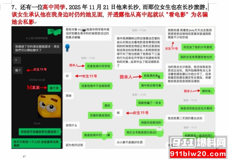 西安明德理工学院 明少伟 34