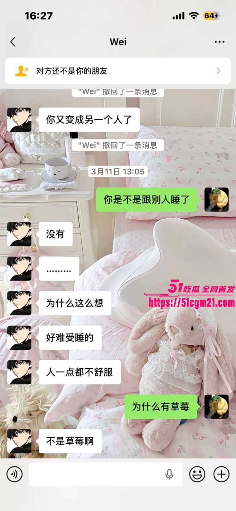 安徽岳西渣男 汪炜 6