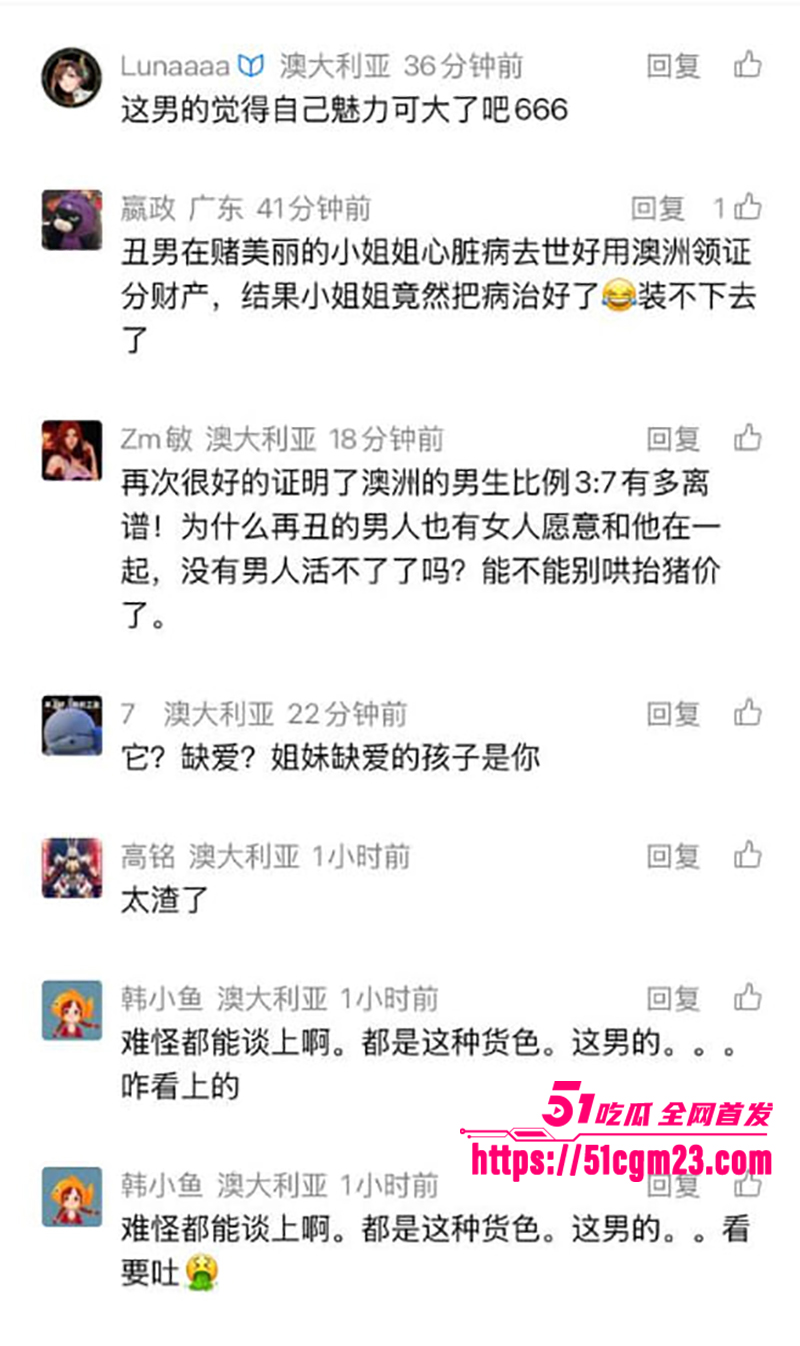 湖南留学生 Glen出轨偷情被曝光 10 拷贝