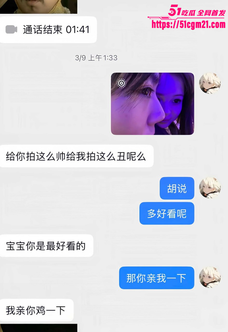 photo520260415101357