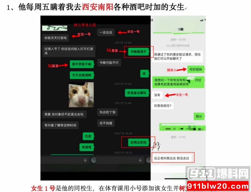 西安明德理工学院 明少伟 18