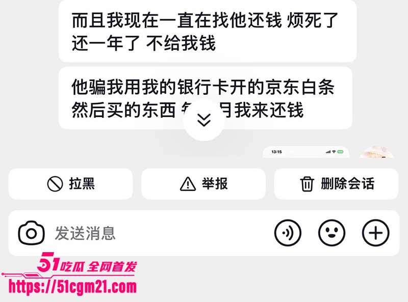 安徽岳西渣男 汪炜 9