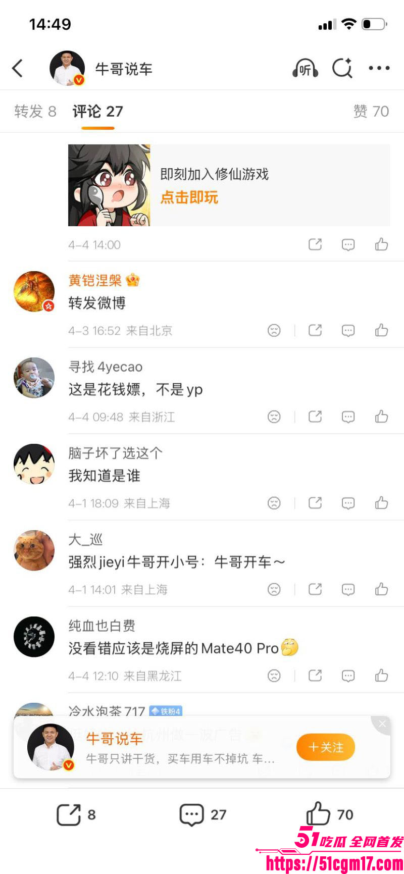 吉利发布会现场老年观众表演约炮 17 吉利发布会现场老年观众表演约炮 17