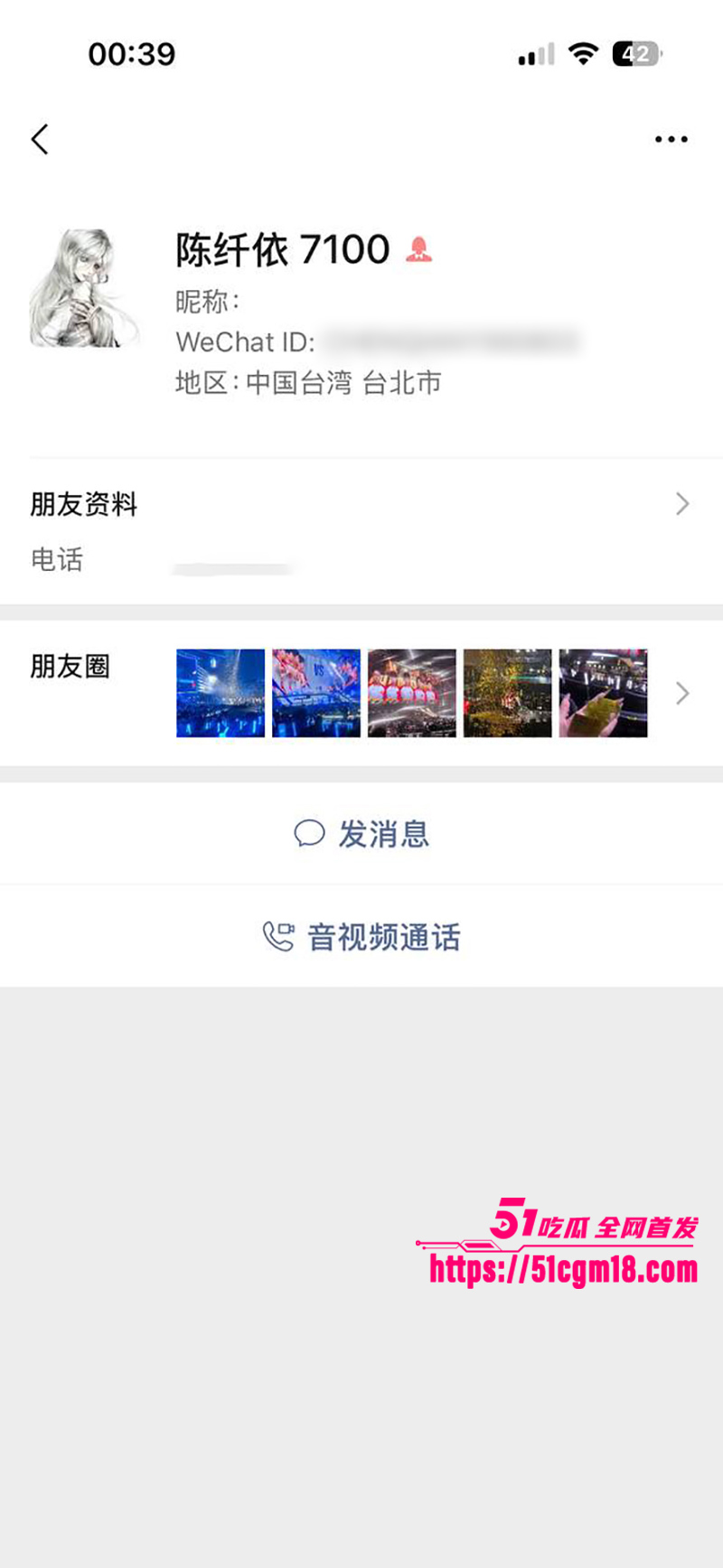 推特高颜值白虎福利姬陈纤依约炮视频流出2拷贝.00000000.Still001