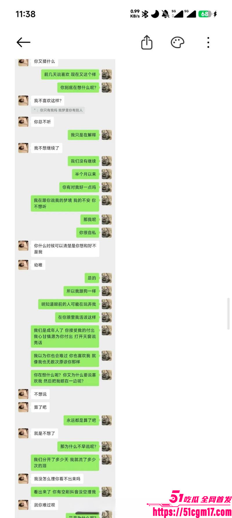 江西极品小妹周晔男女通吃 14