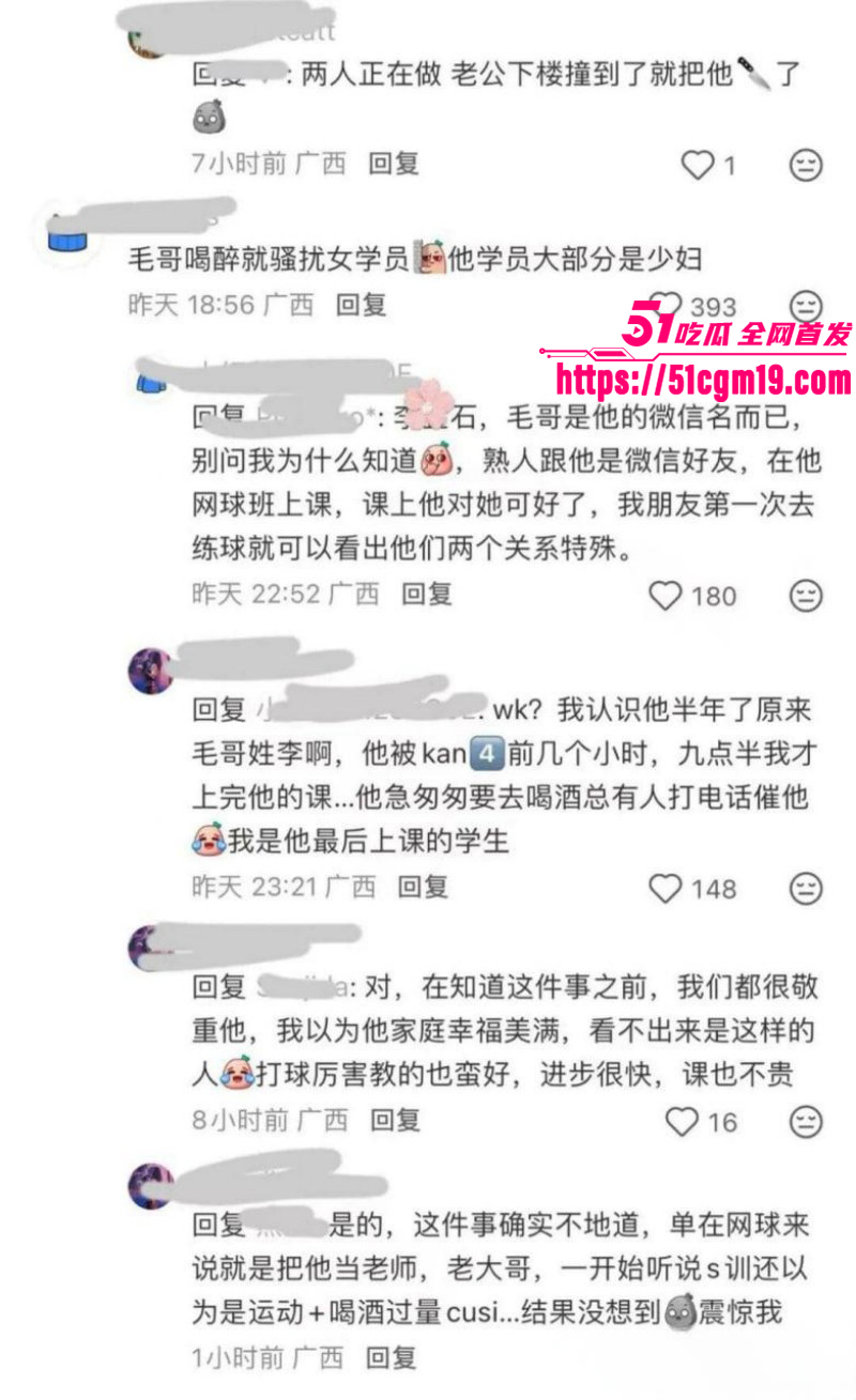 广西贺州网球教练偷情事件020 广西贺州网球教练偷情事件020